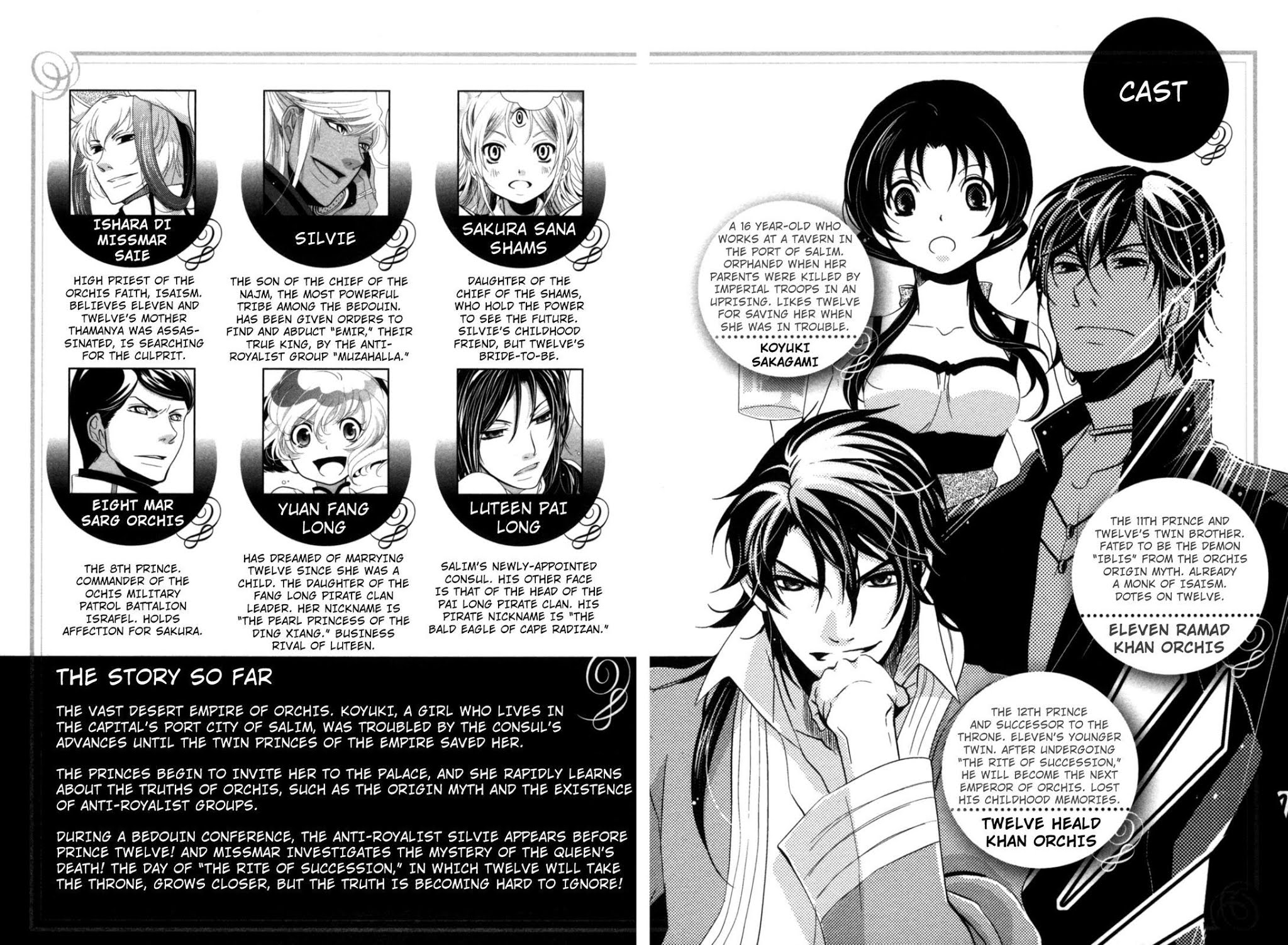 The Twelve Hour Ruler Chapter 13 page 3 - Chapter 13: Rite of Succession