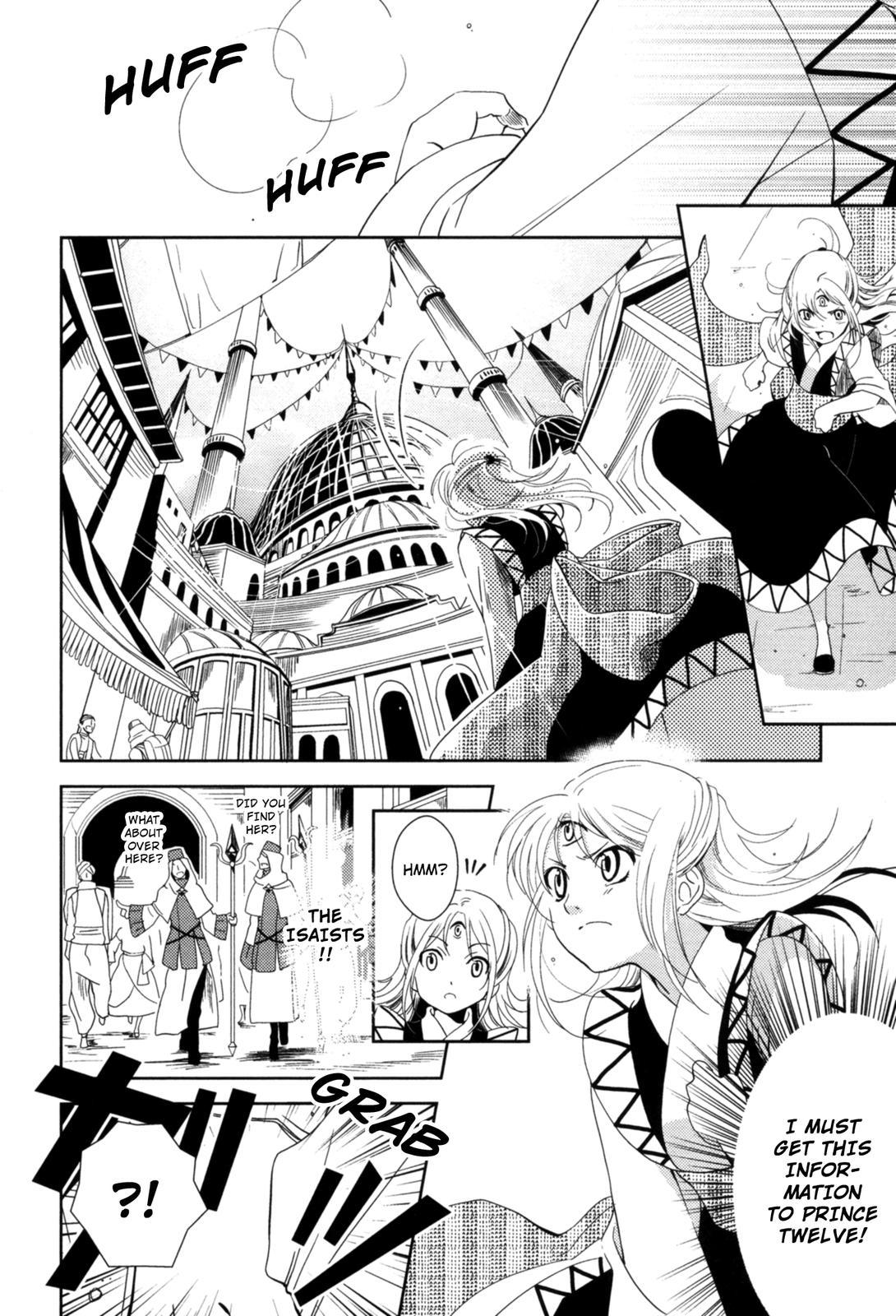 The Twelve Hour Ruler Chapter 13 page 8 - Chapter 13: Rite of Succession