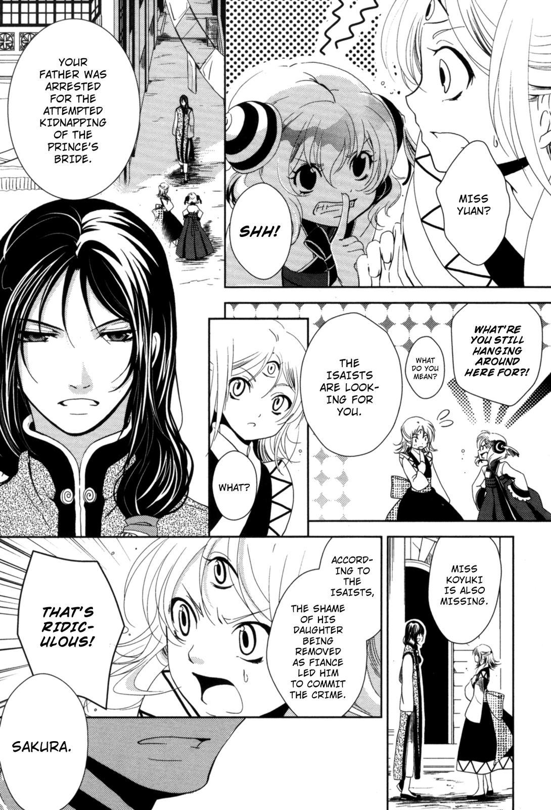 The Twelve Hour Ruler Chapter 13 page 9 - Chapter 13: Rite of Succession