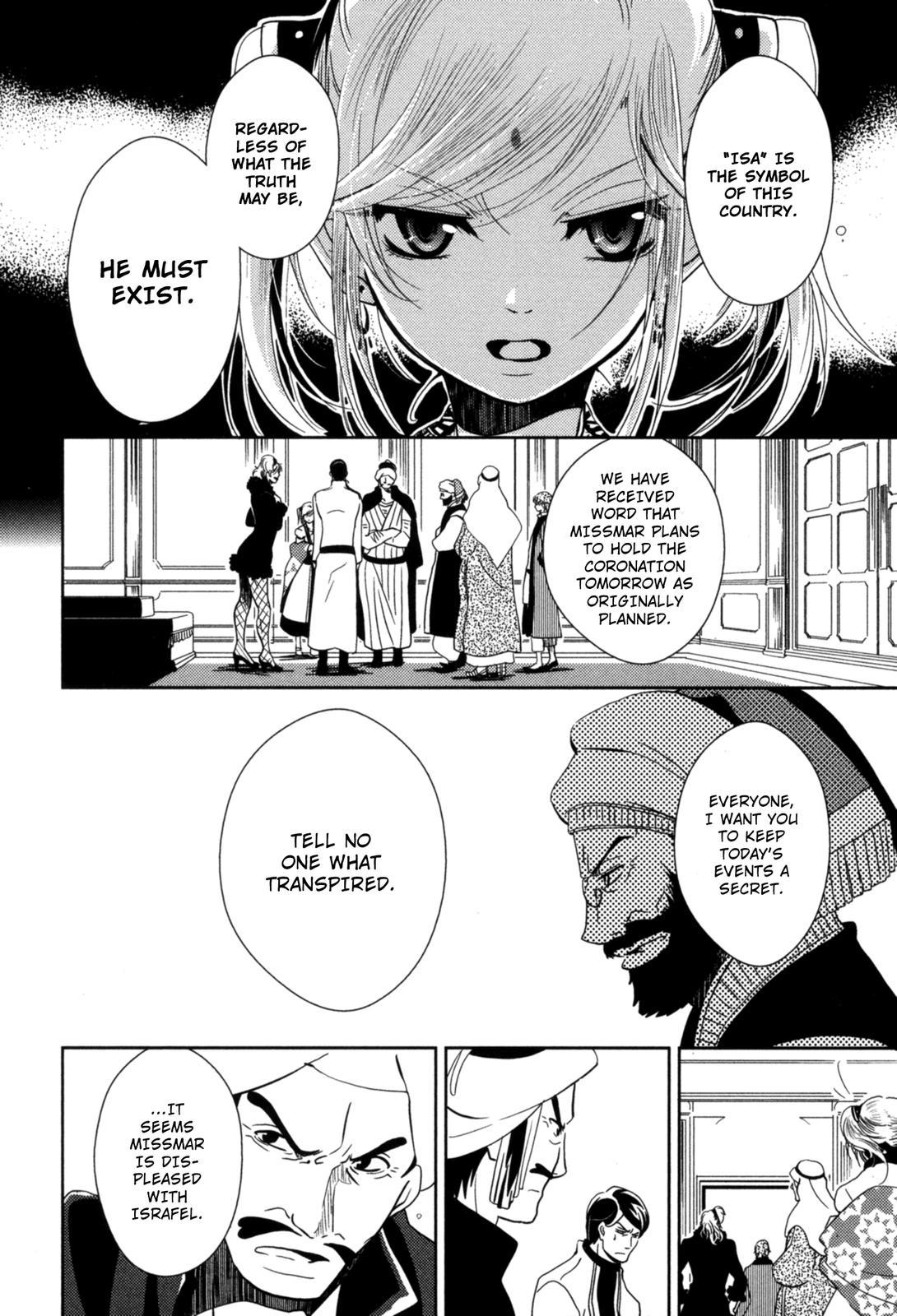The Twelve Hour Ruler Chapter 14 page 17 - Chapter 14: The New Emperor