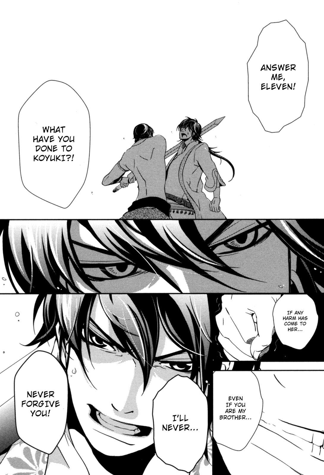The Twelve Hour Ruler Chapter 14 page 2 - Chapter 14: The New Emperor