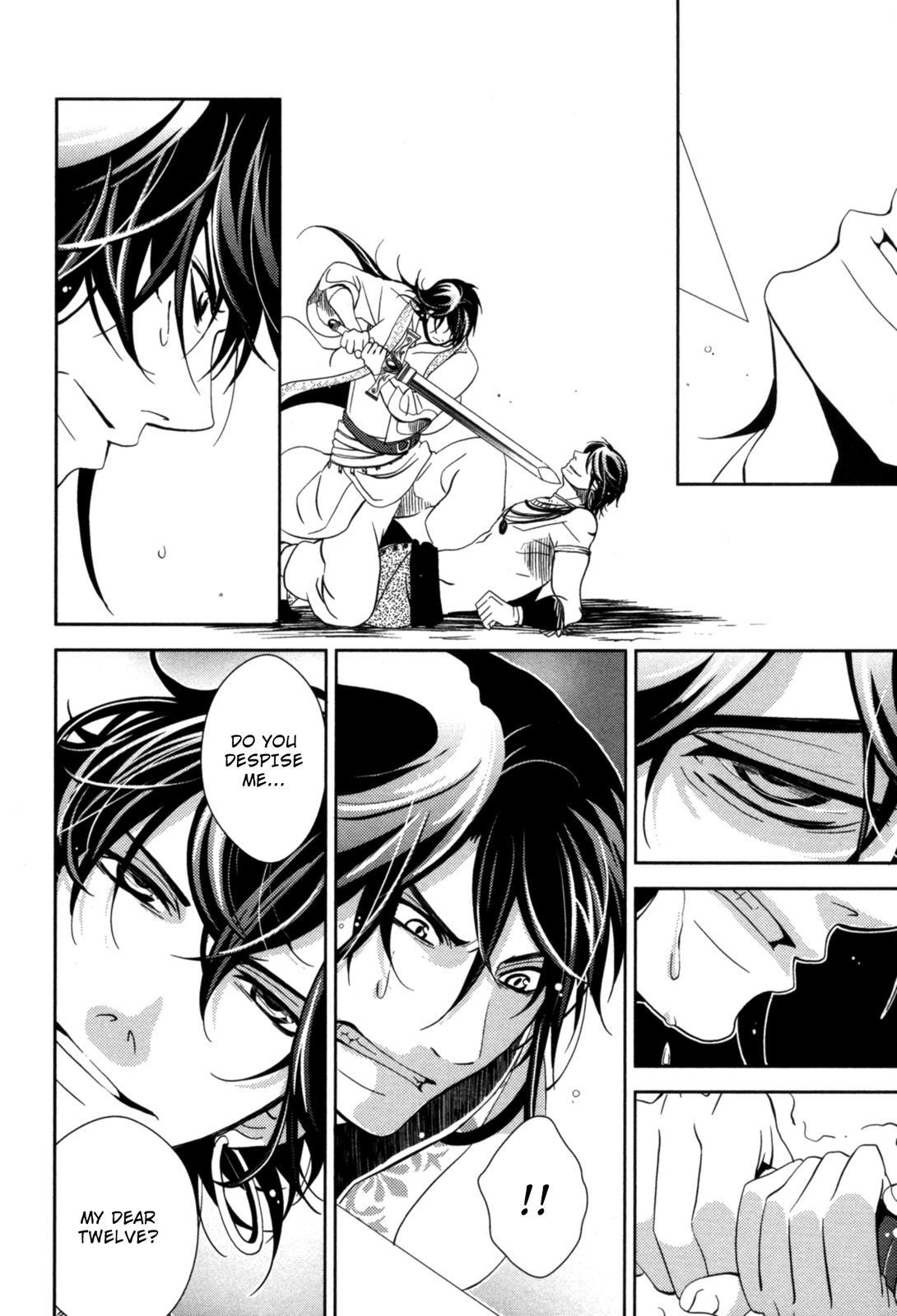 The Twelve Hour Ruler Chapter 14 page 4 - Chapter 14: The New Emperor
