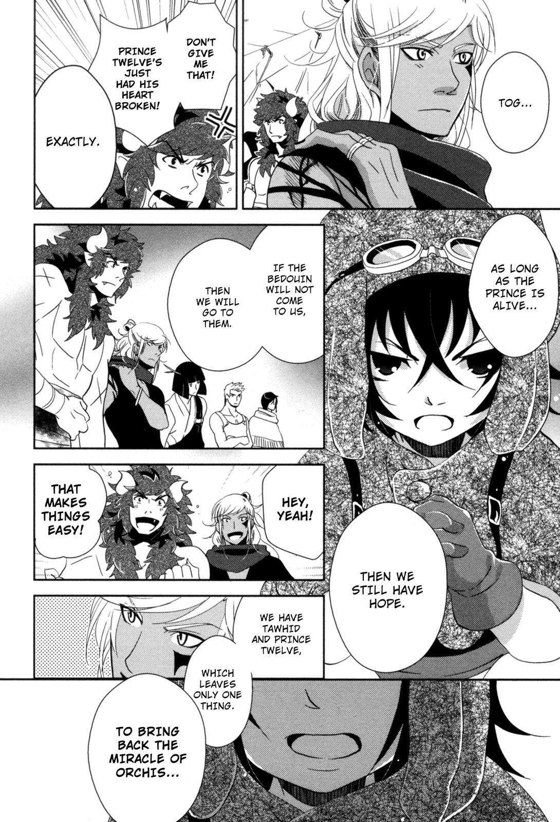 The Twelve Hour Ruler Chapter 15 page 10 - Chapter 15: Spider's Hand