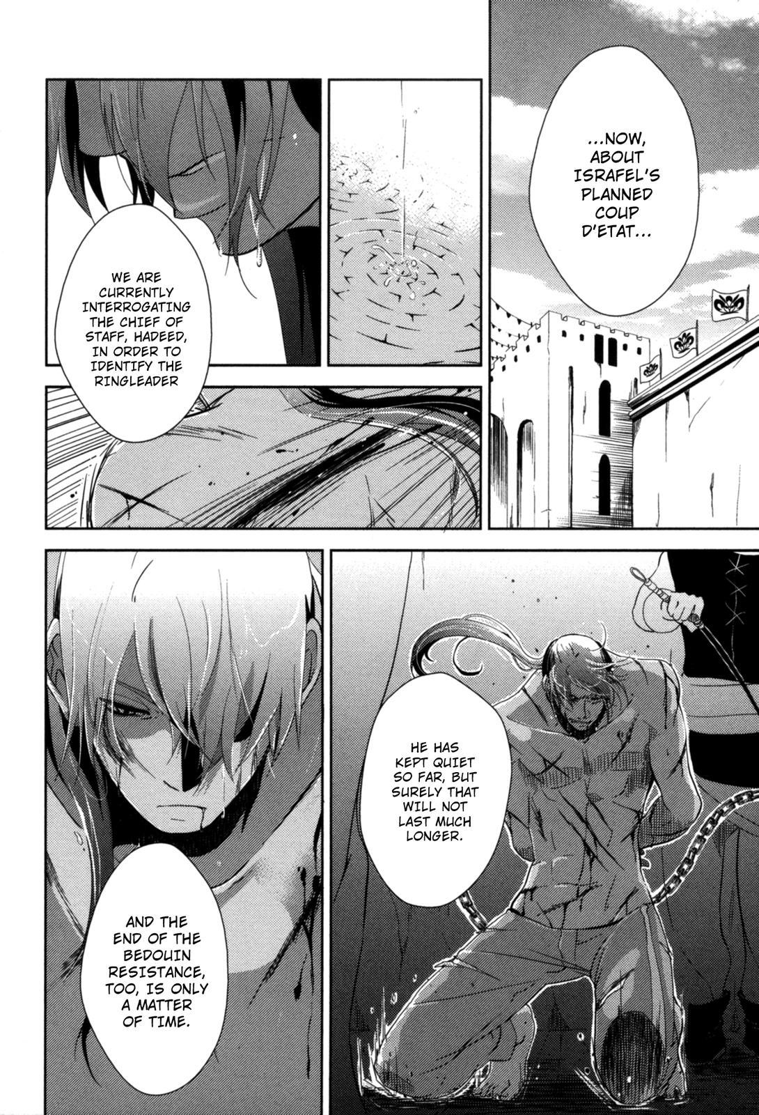 The Twelve Hour Ruler Chapter 15 page 12 - Chapter 15: Spider's Hand