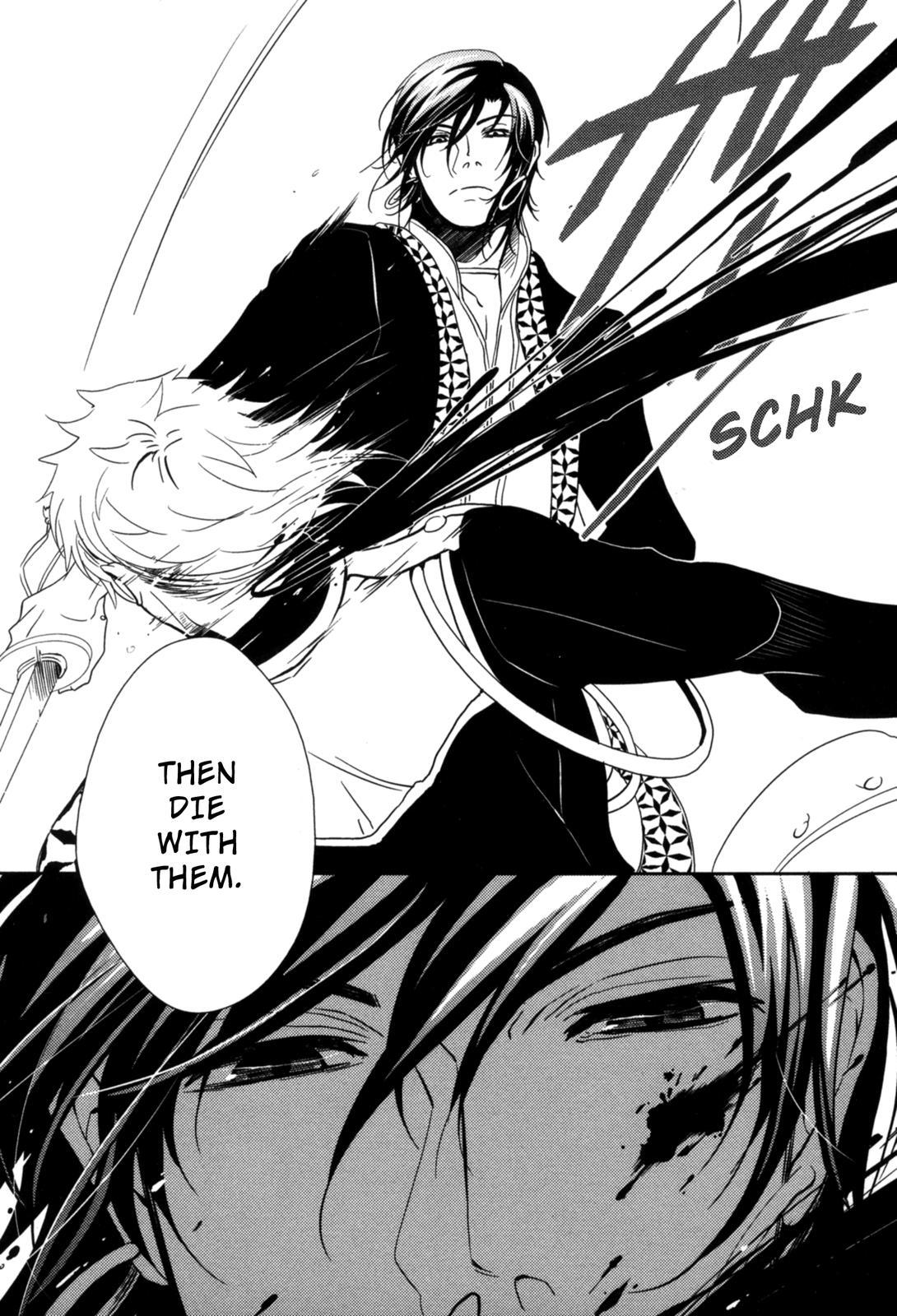 The Twelve Hour Ruler Chapter 15 page 14 - Chapter 15: Spider's Hand