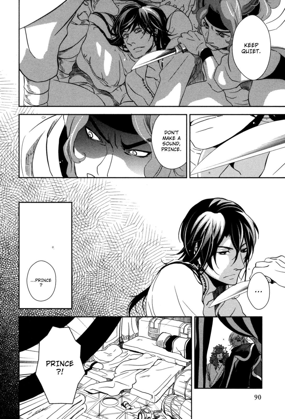 The Twelve Hour Ruler Chapter 15 page 17 - Chapter 15: Spider's Hand