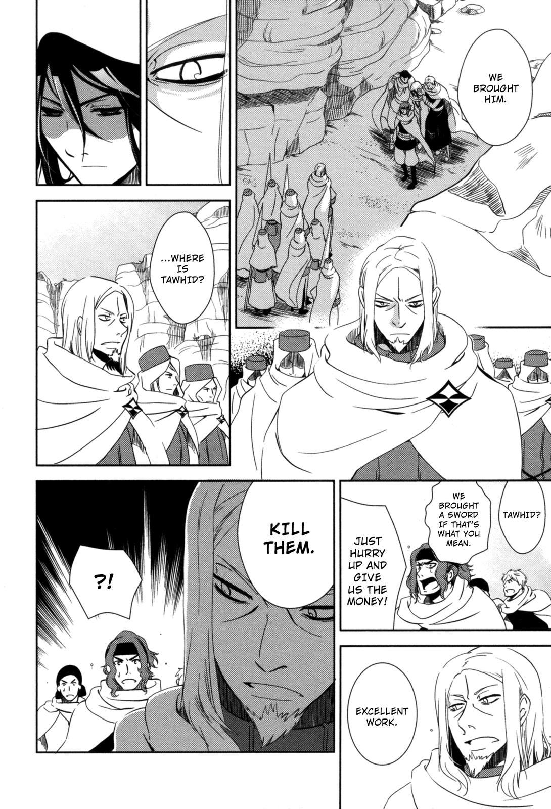 The Twelve Hour Ruler Chapter 15 page 19 - Chapter 15: Spider's Hand