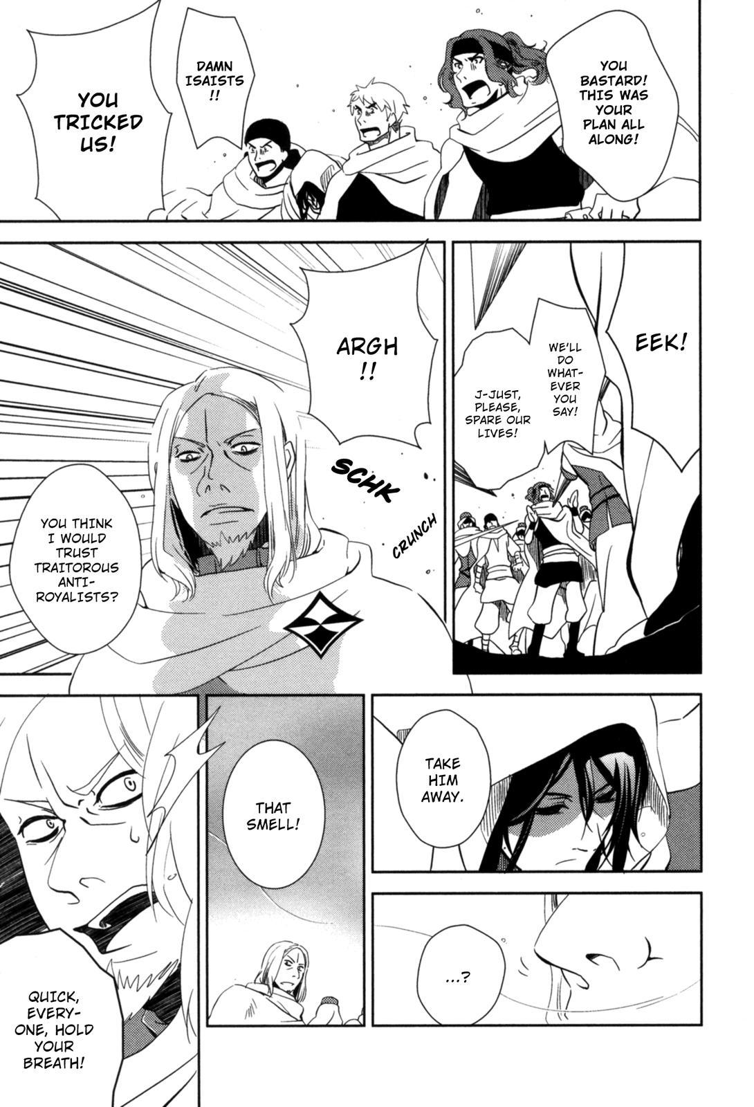 The Twelve Hour Ruler Chapter 15 page 20 - Chapter 15: Spider's Hand
