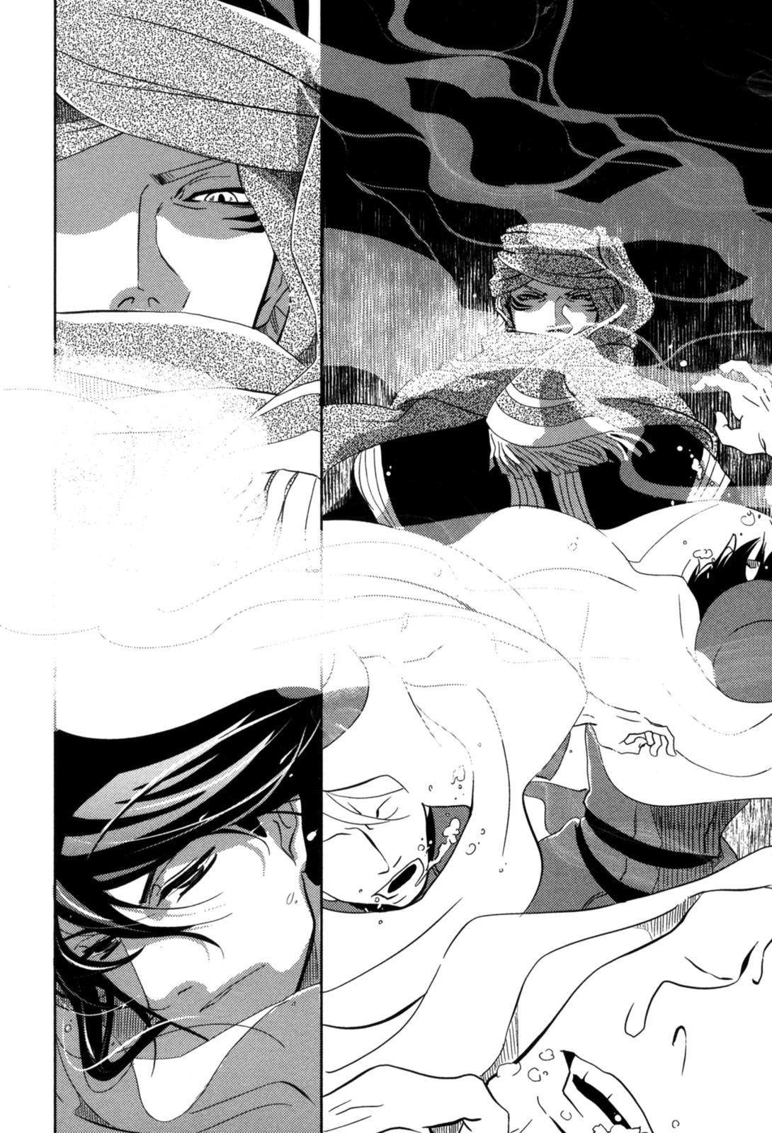 The Twelve Hour Ruler Chapter 15 page 21 - Chapter 15: Spider's Hand