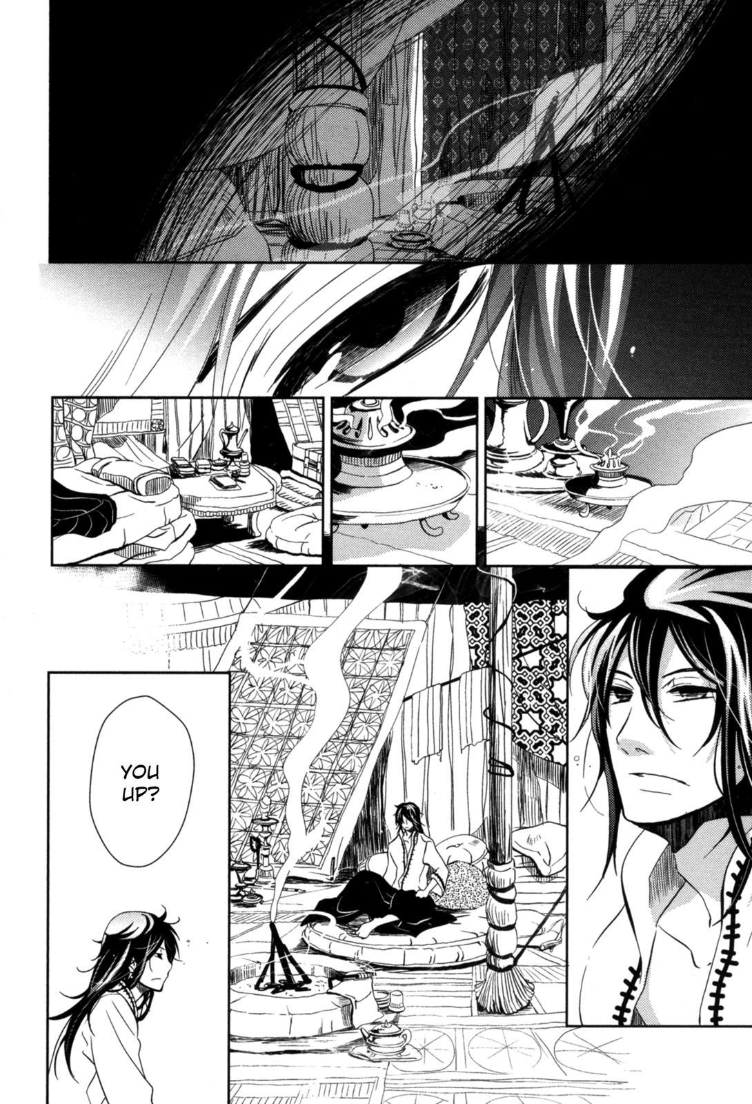 The Twelve Hour Ruler Chapter 15 page 23 - Chapter 15: Spider's Hand