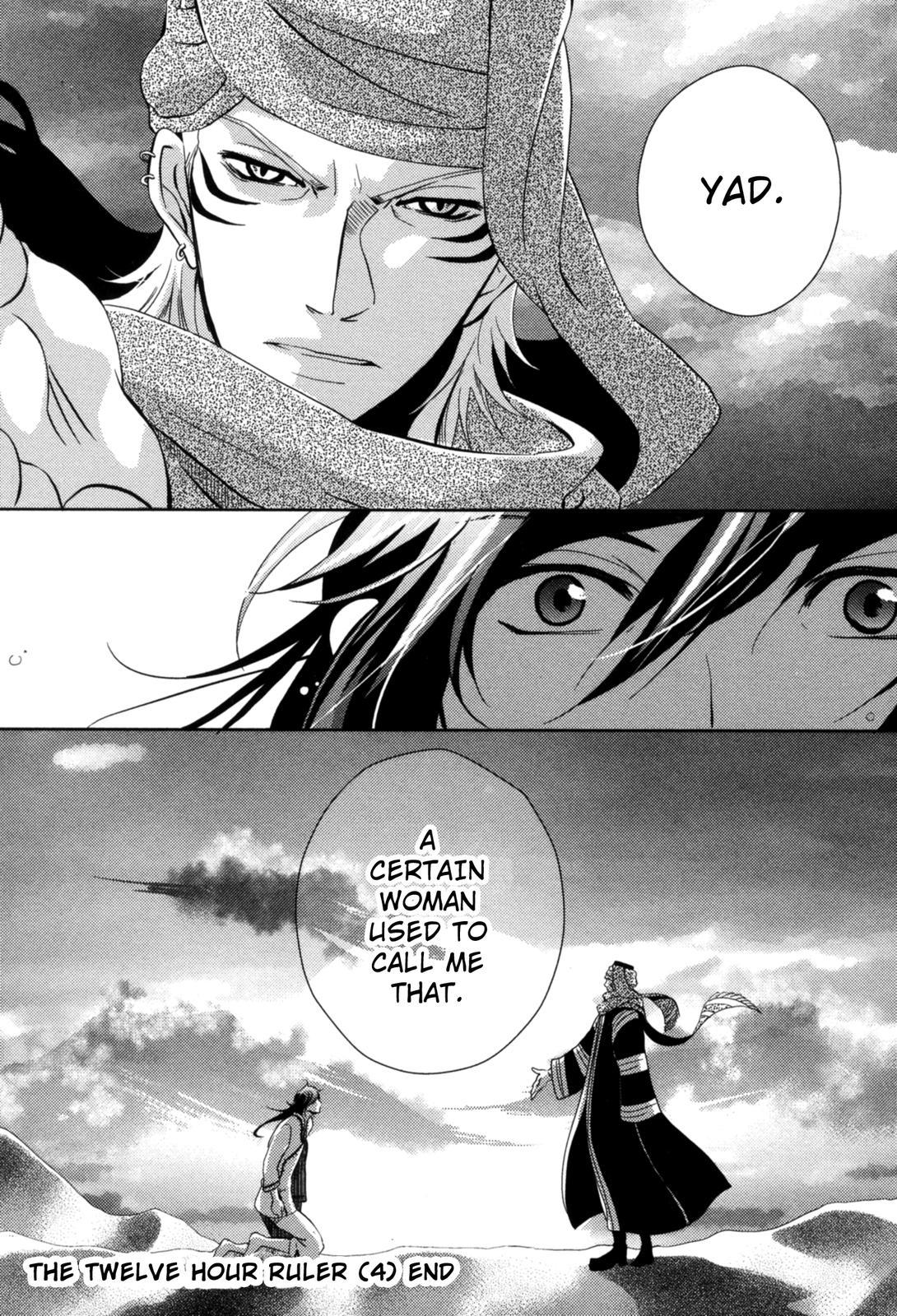 The Twelve Hour Ruler Chapter 15 page 29 - Chapter 15: Spider's Hand