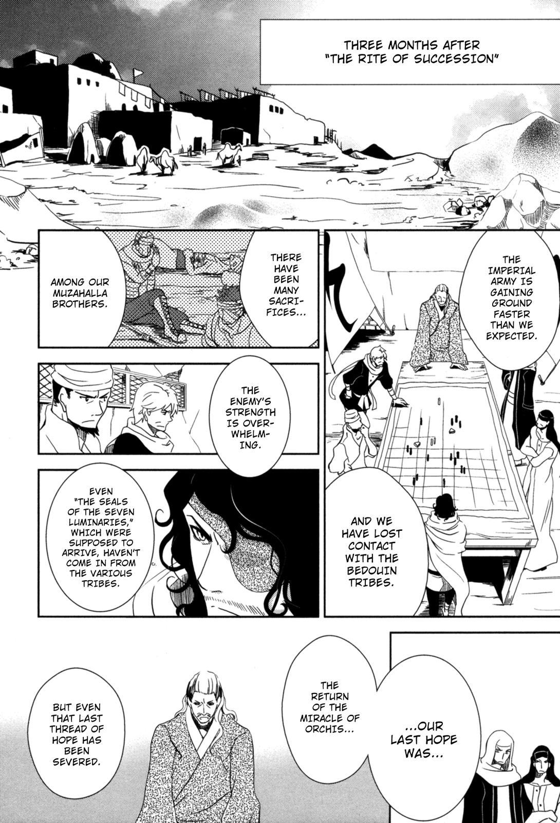The Twelve Hour Ruler Chapter 15 page 4 - Chapter 15: Spider's Hand