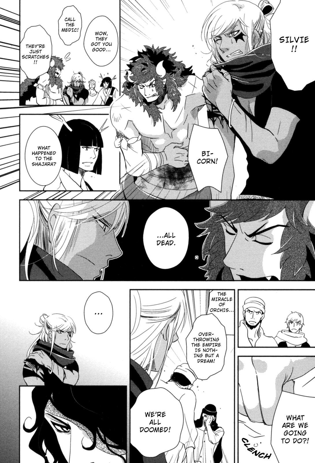 The Twelve Hour Ruler Chapter 15 page 6 - Chapter 15: Spider's Hand