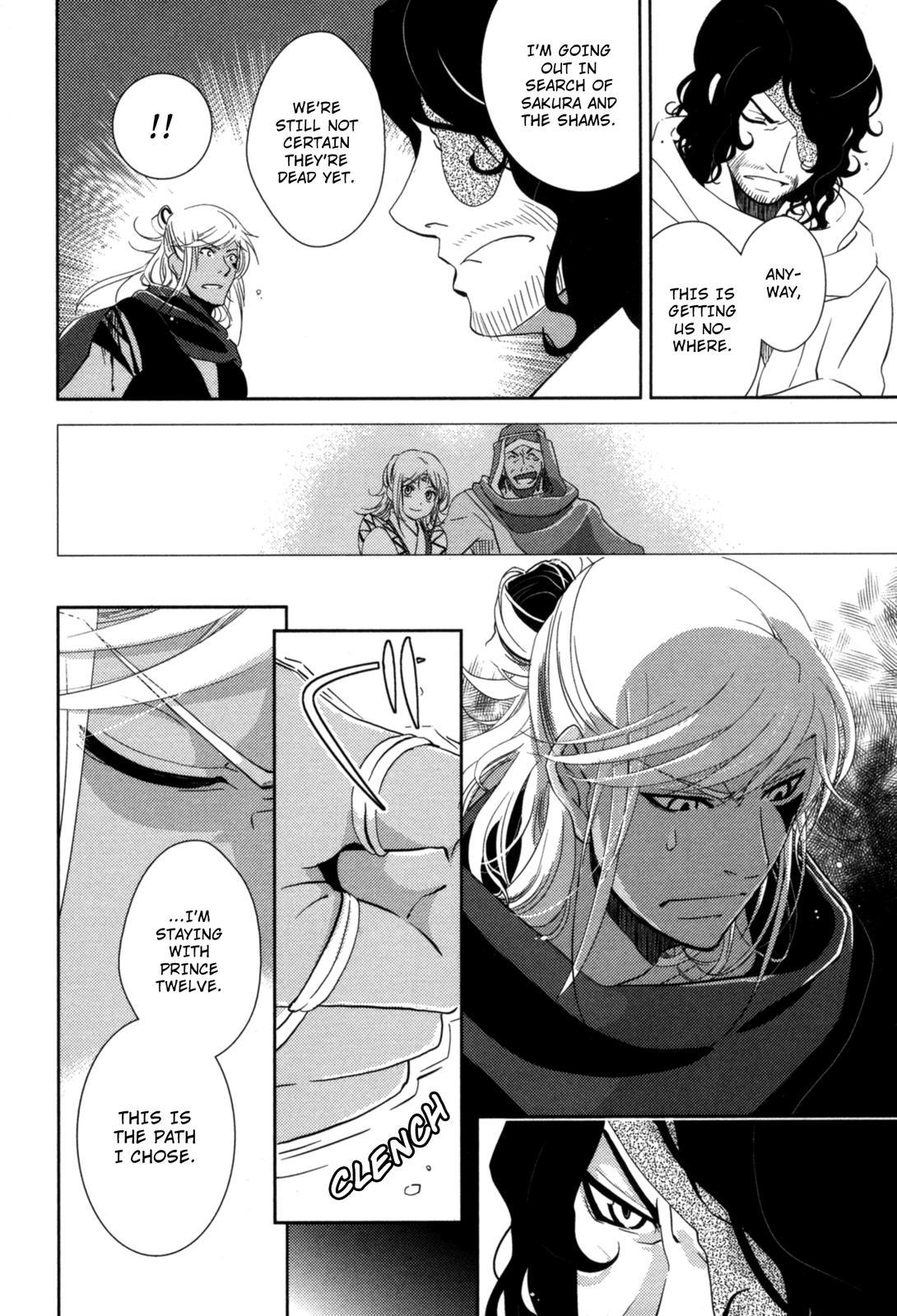 The Twelve Hour Ruler Chapter 15 page 8 - Chapter 15: Spider's Hand