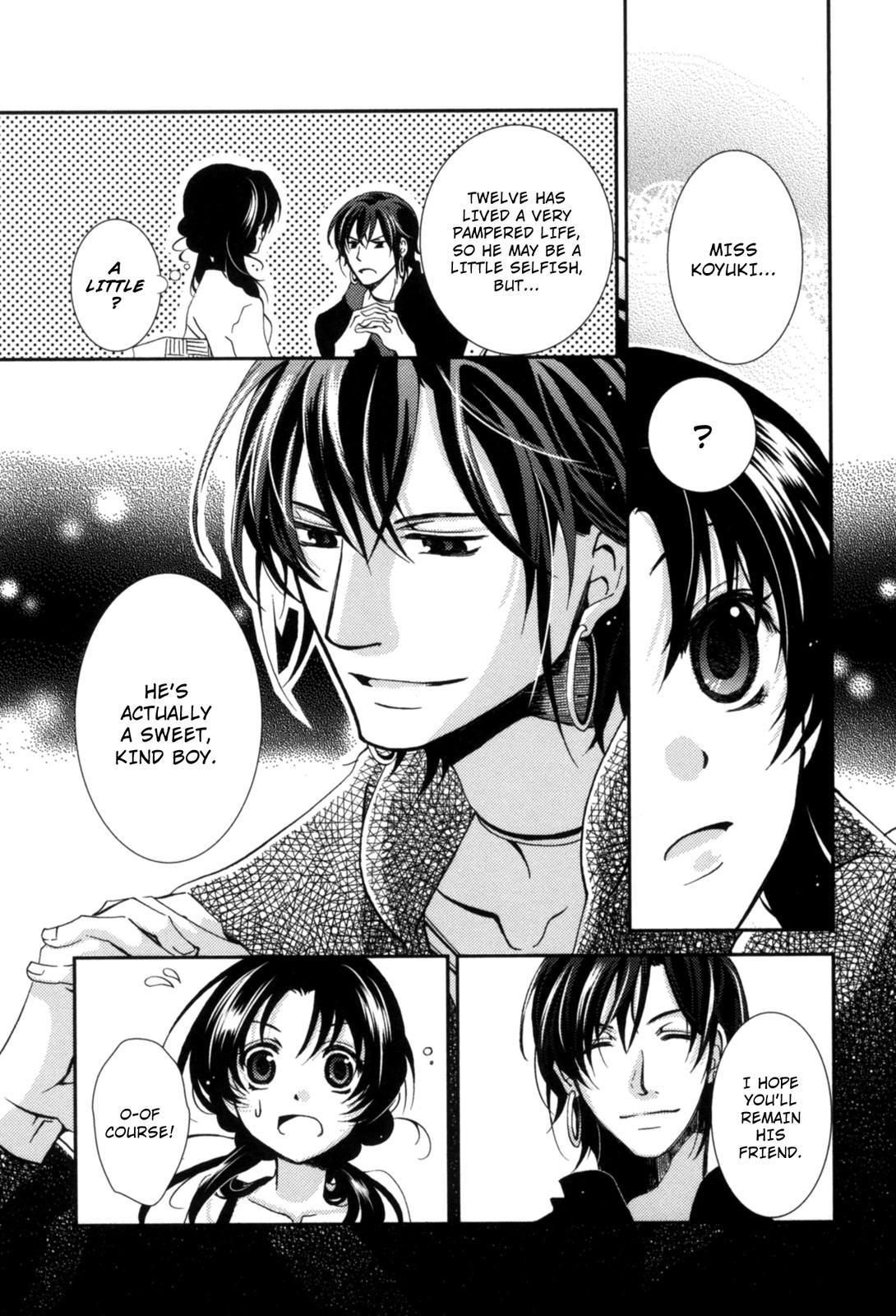 The Twelve Hour Ruler Chapter 2 page 15 - Chapter 2: The Birth Festival