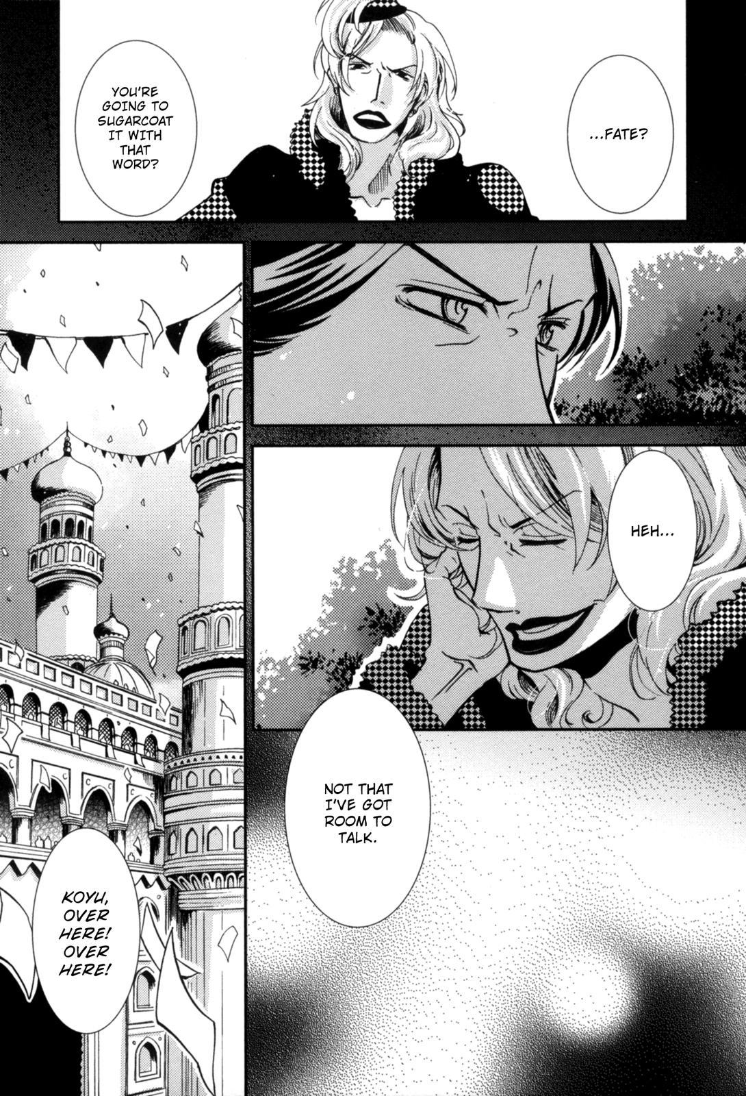 The Twelve Hour Ruler Chapter 2 page 23 - Chapter 2: The Birth Festival