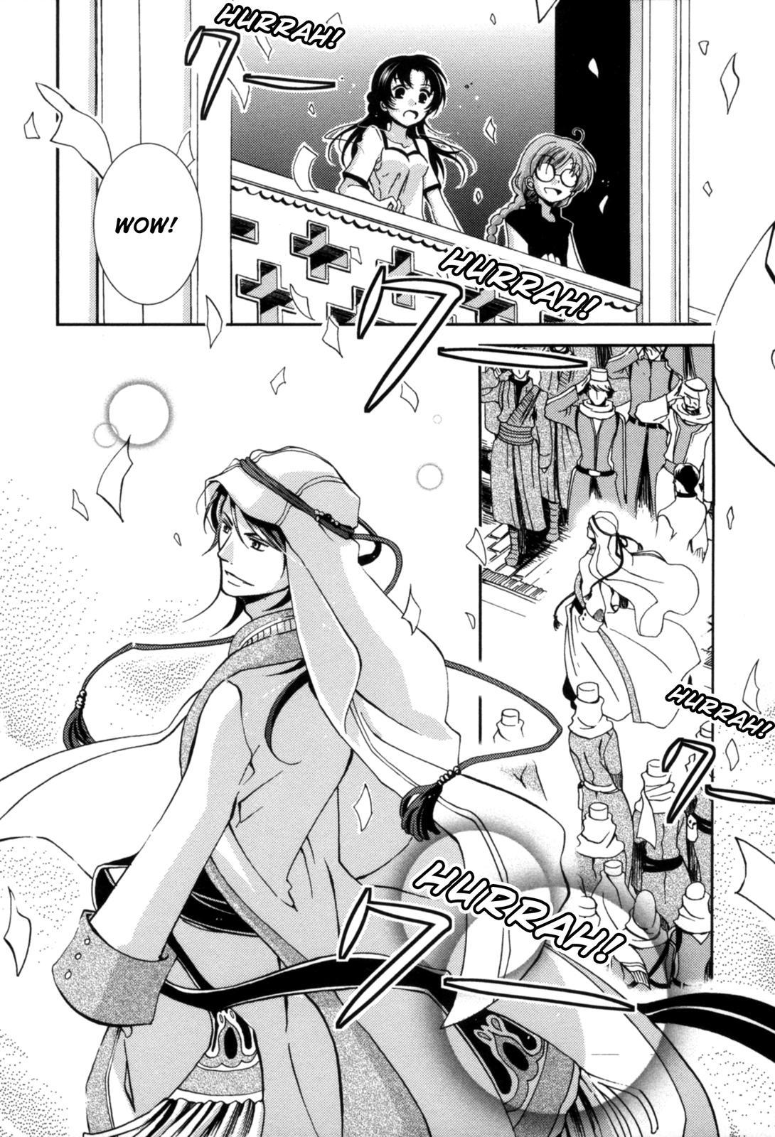 The Twelve Hour Ruler Chapter 2 page 24 - Chapter 2: The Birth Festival