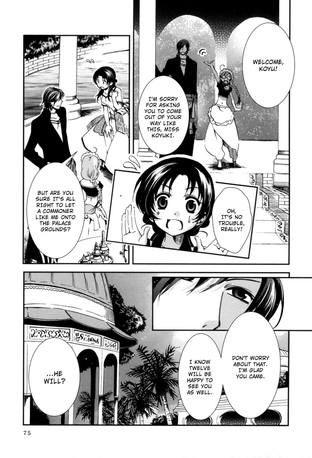 The Twelve Hour Ruler Chapter 2 page 8 - Chapter 2: The Birth Festival