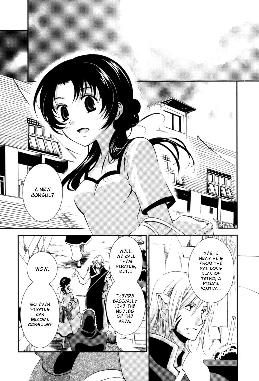 The Twelve Hour Ruler Chapter 3 page 13 - Chapter 3: Traces