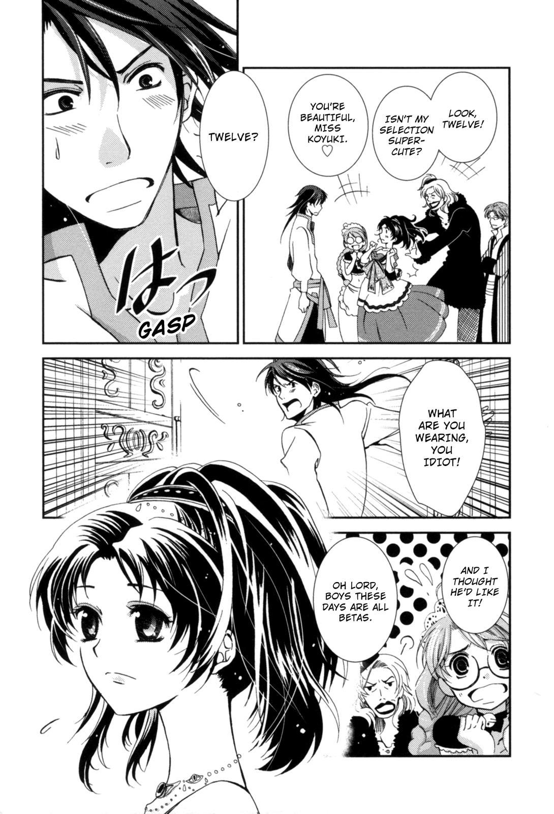 The Twelve Hour Ruler Chapter 3 page 19 - Chapter 3: Traces
