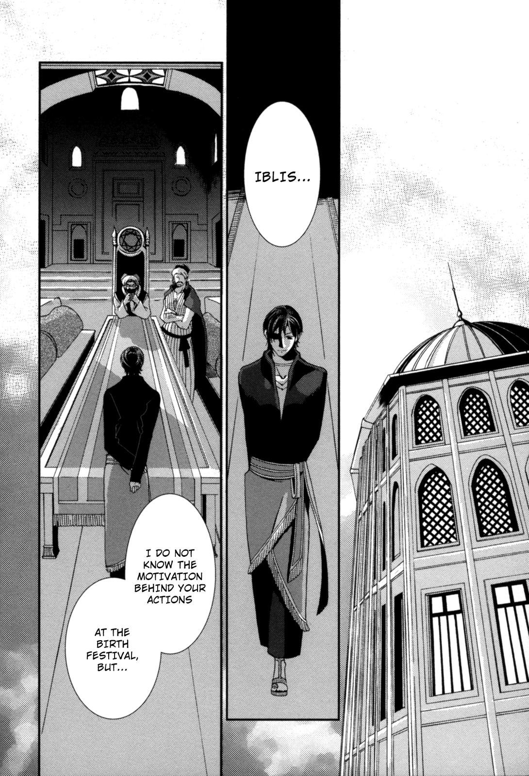 The Twelve Hour Ruler Chapter 3 page 2 - Chapter 3: Traces
