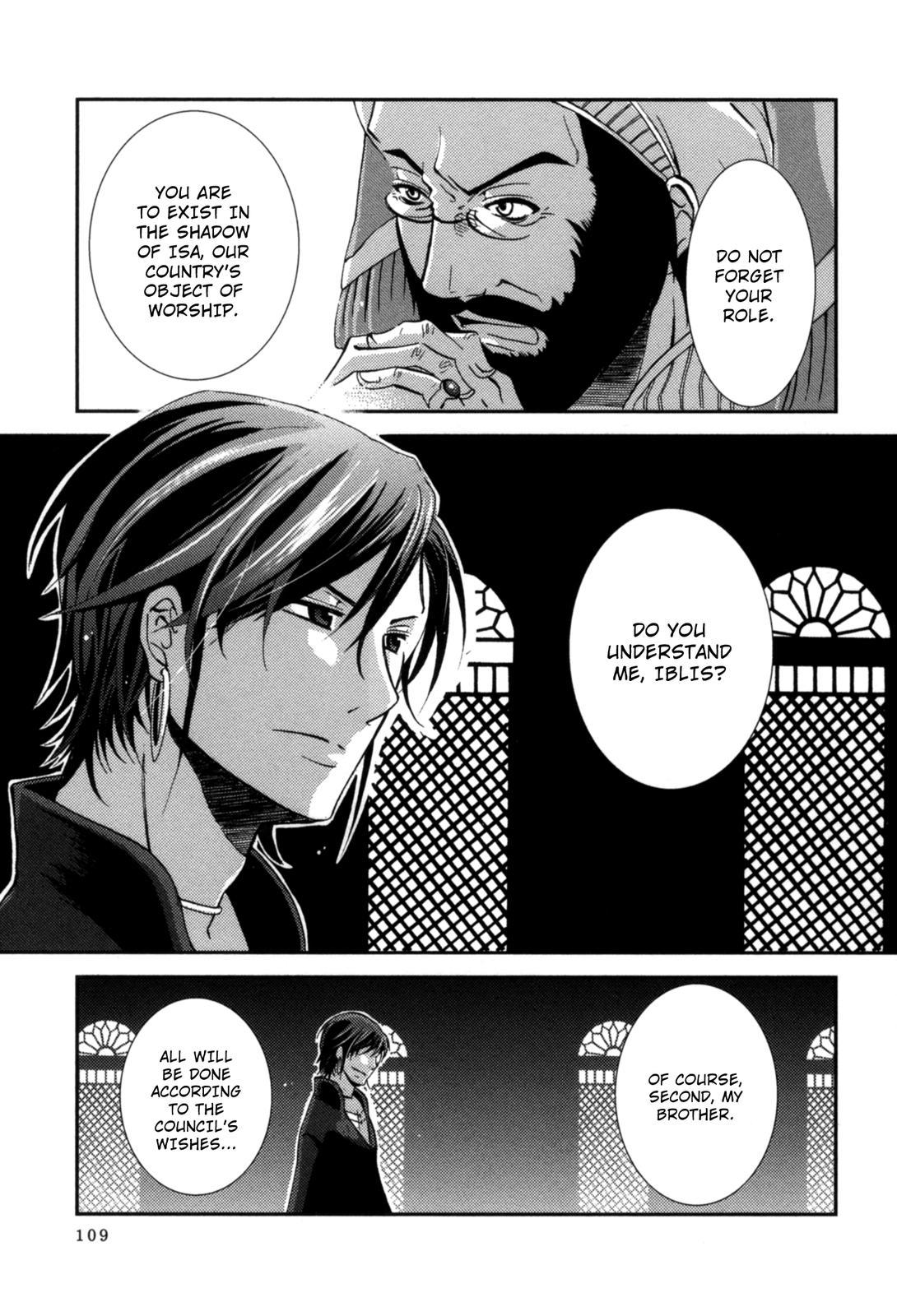 The Twelve Hour Ruler Chapter 3 page 3 - Chapter 3: Traces