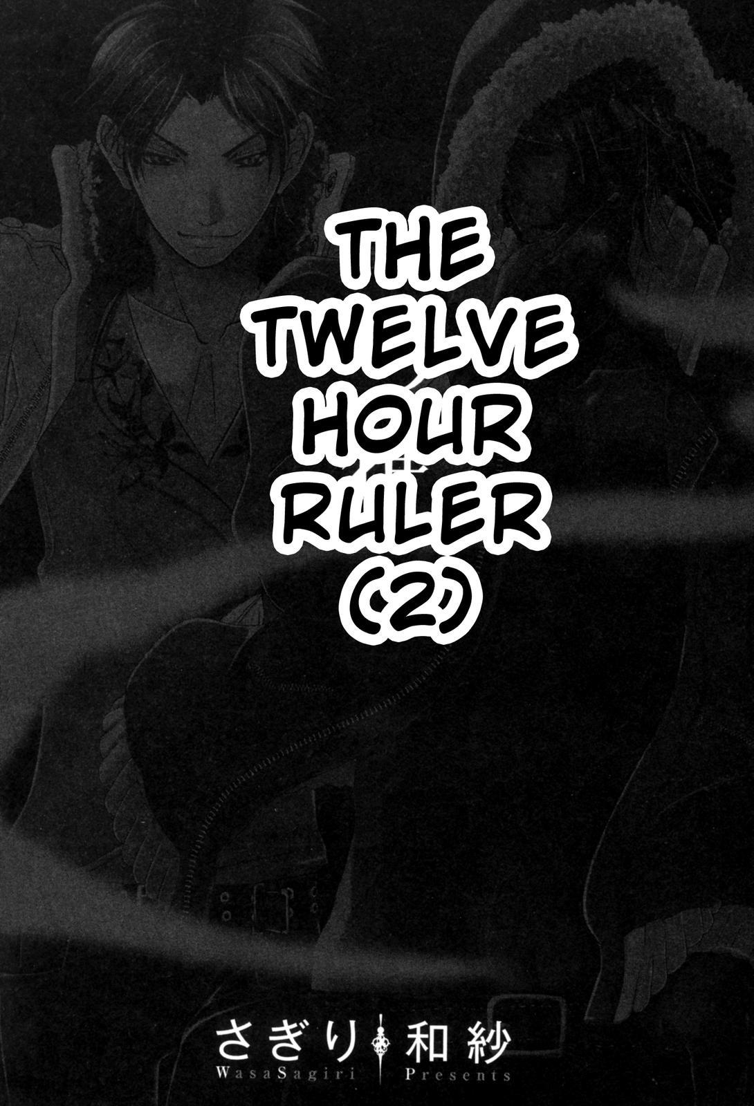 The Twelve Hour Ruler Chapter 5 page 2 - Chapter 5: In Search of Skazy (Part Two)