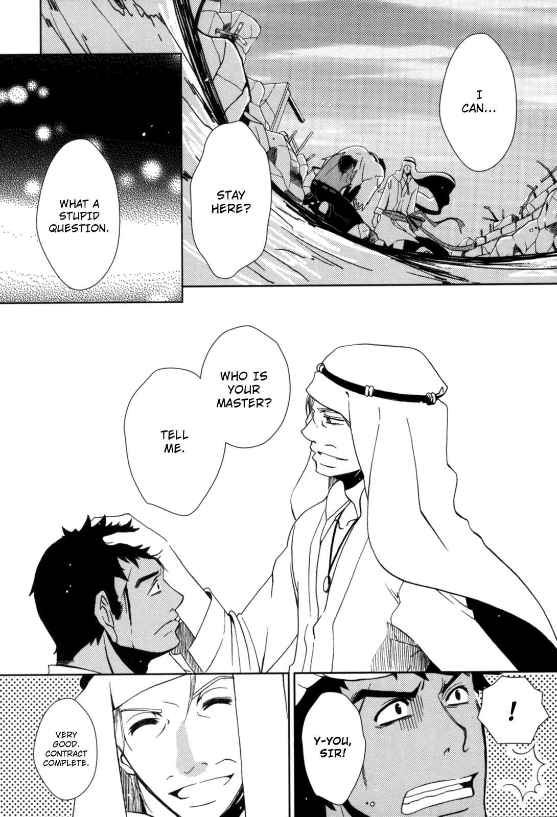 The Twelve Hour Ruler Chapter 5 page 42 - Chapter 5: In Search of Skazy (Part Two)