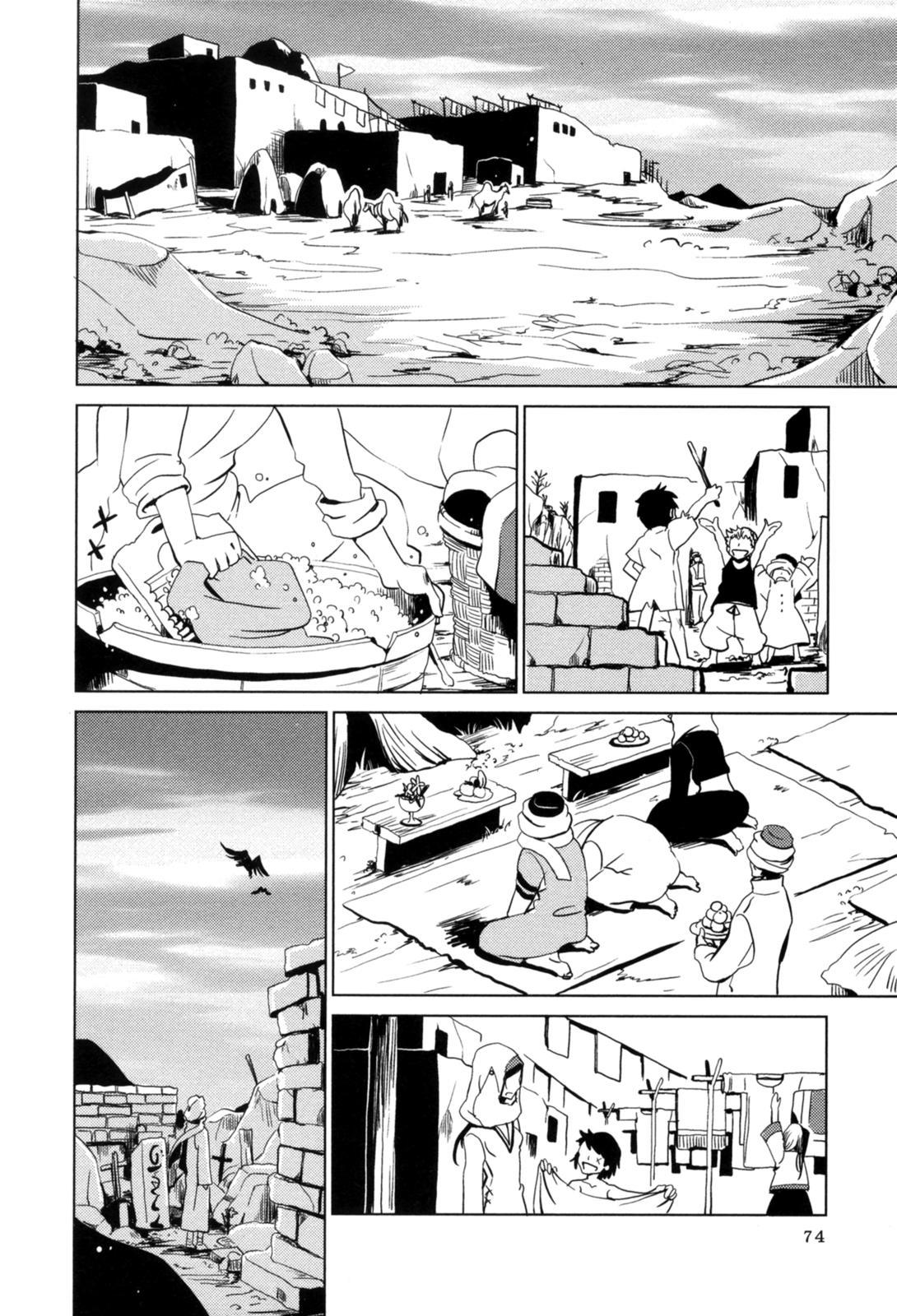 The Twelve Hour Ruler Chapter 6 page 28 - Chapter 6: Those Who Oppose God