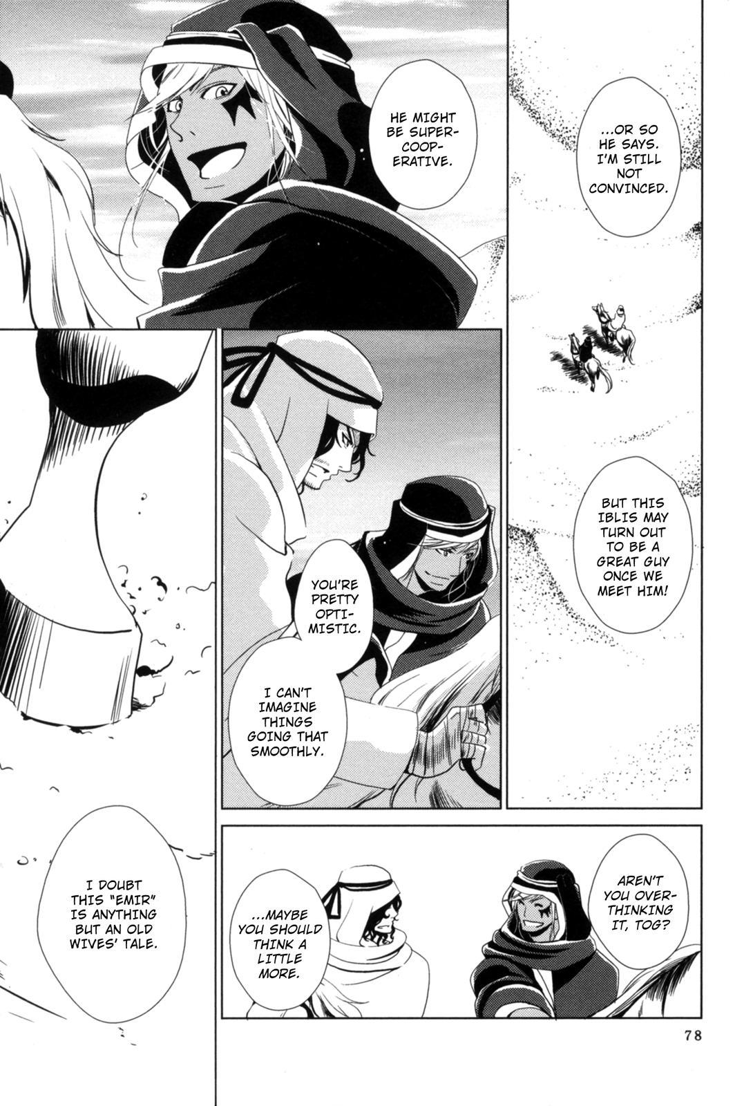 The Twelve Hour Ruler Chapter 6 page 32 - Chapter 6: Those Who Oppose God