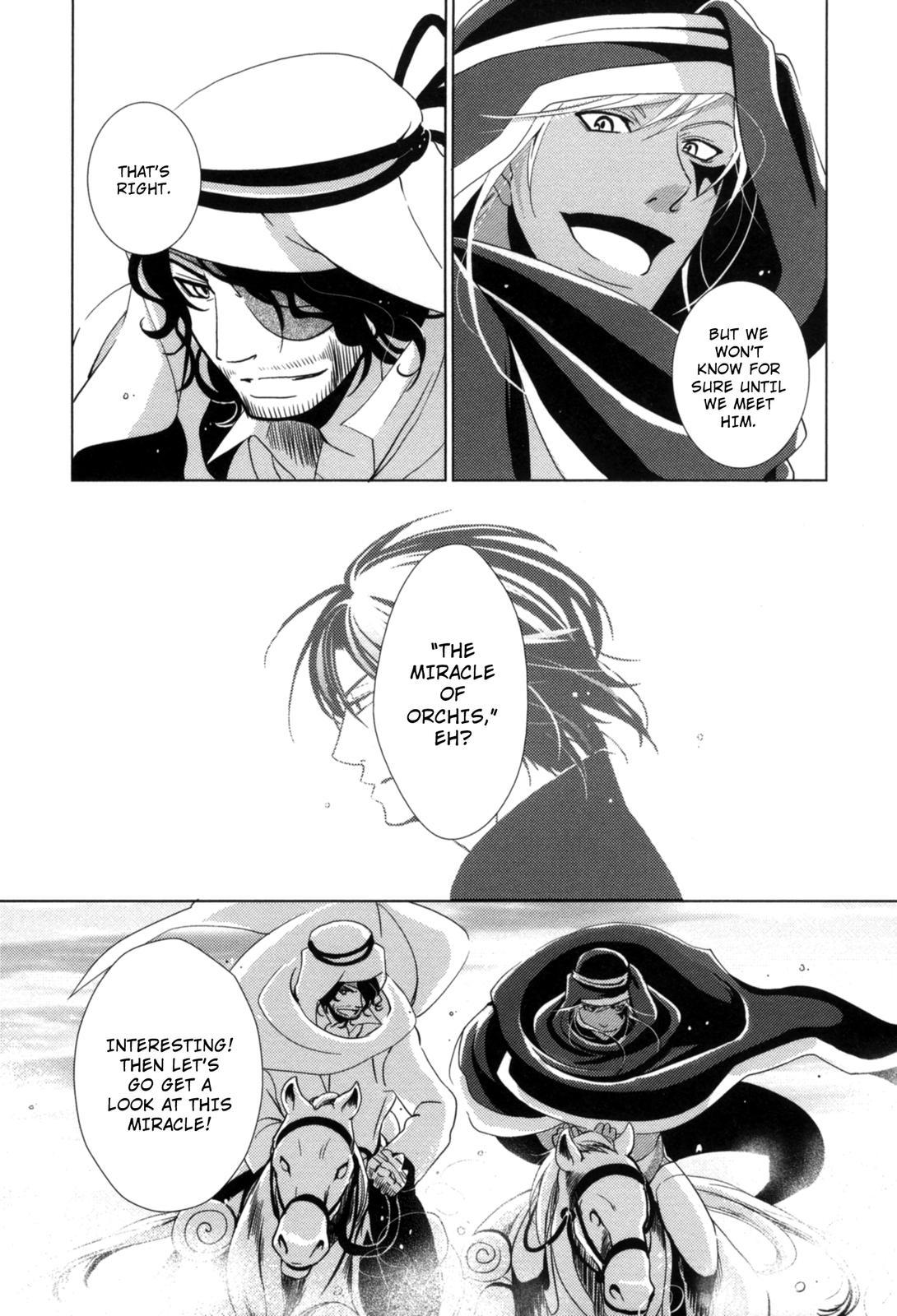 The Twelve Hour Ruler Chapter 6 page 33 - Chapter 6: Those Who Oppose God