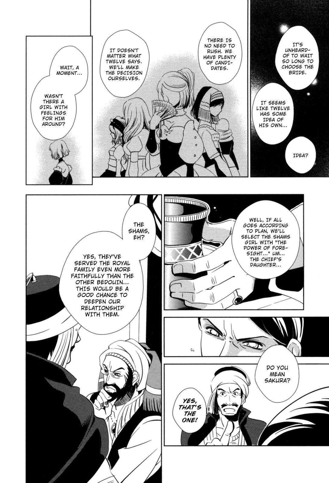 The Twelve Hour Ruler Chapter 6 page 9 - Chapter 6: Those Who Oppose God