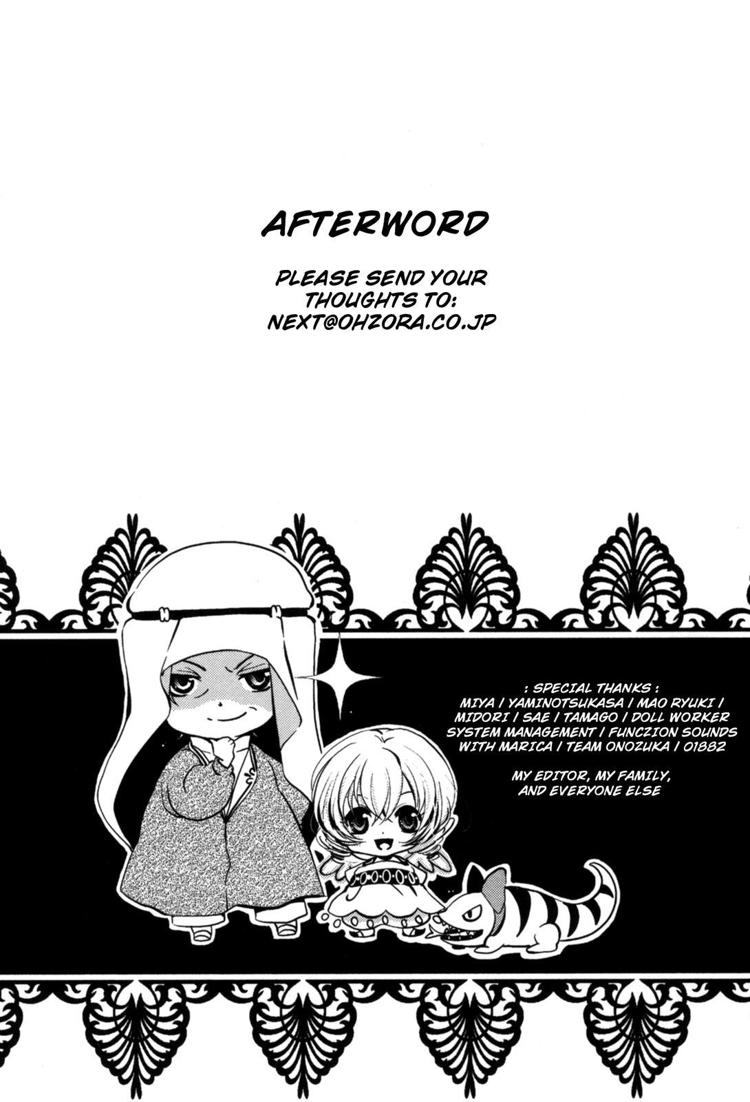 The Twelve Hour Ruler Chapter 8.5 page 5 - Chapter 8.5: Skazy Elegant and Servile Days