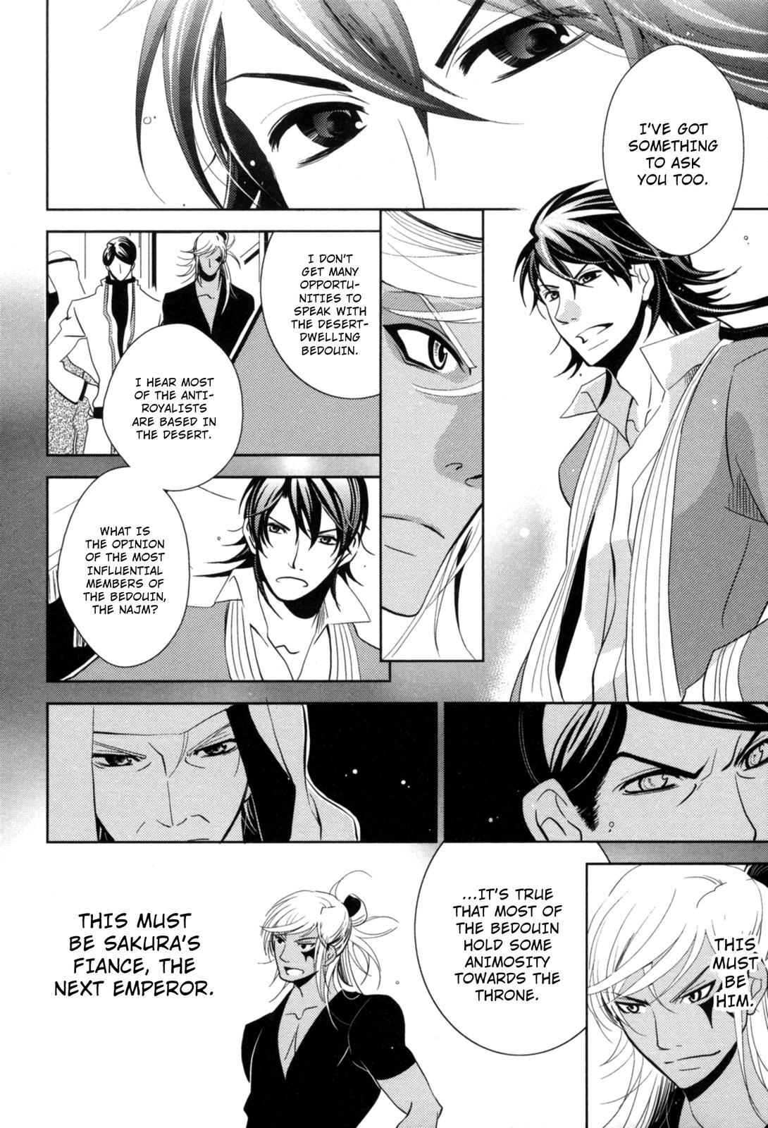 The Twelve Hour Ruler Chapter 8 page 16 - Chapter 8: The Wanderers