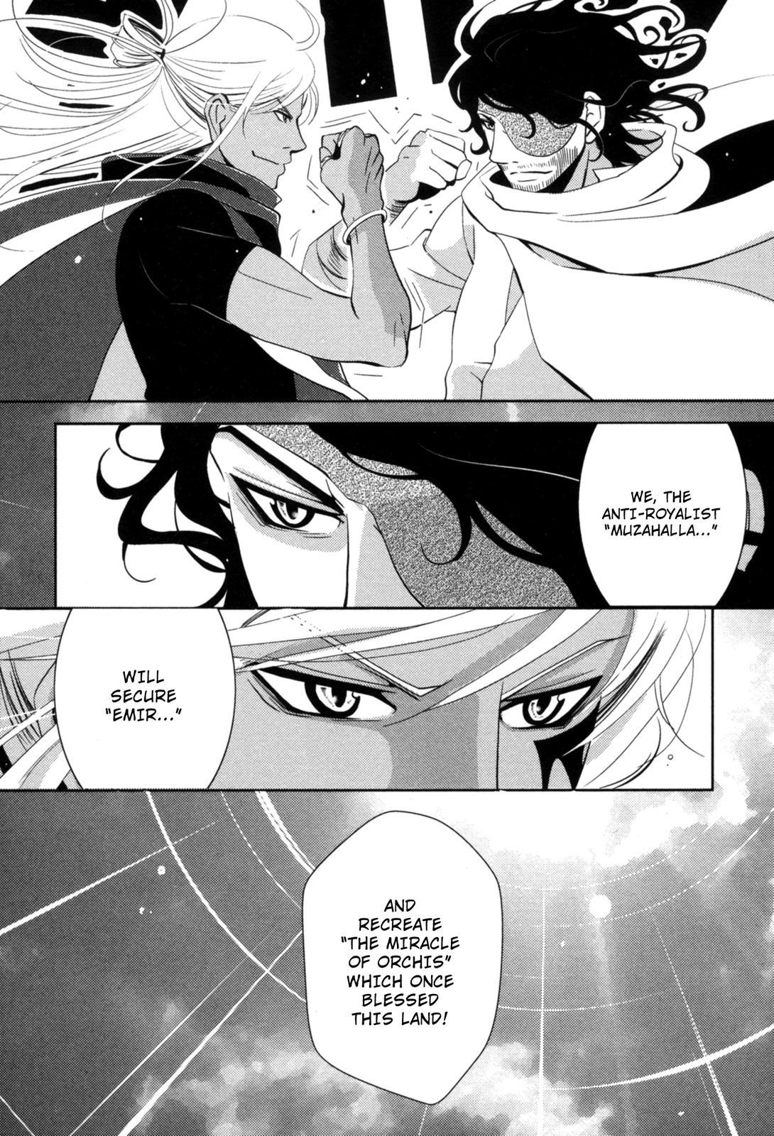 The Twelve Hour Ruler Chapter 8 page 2 - Chapter 8: The Wanderers