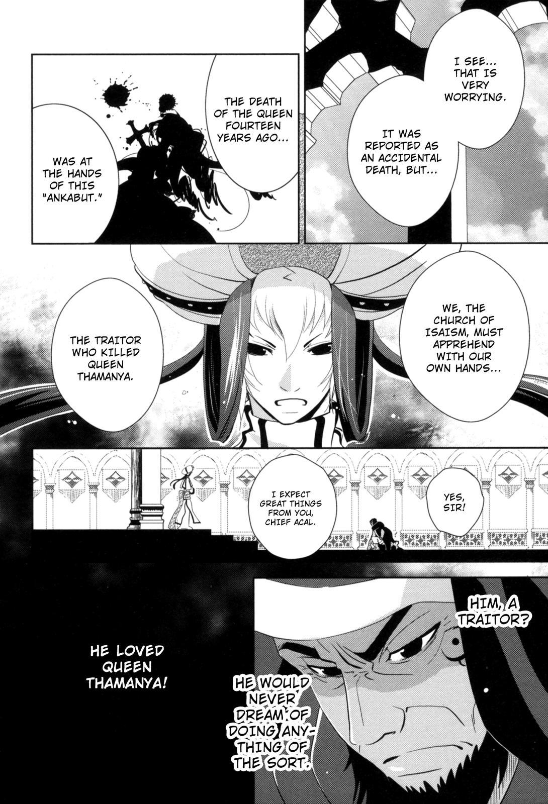 The Twelve Hour Ruler Chapter 8 page 20 - Chapter 8: The Wanderers
