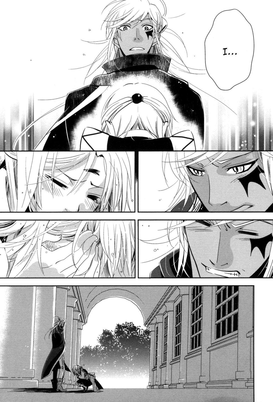 The Twelve Hour Ruler Chapter 8 page 25 - Chapter 8: The Wanderers