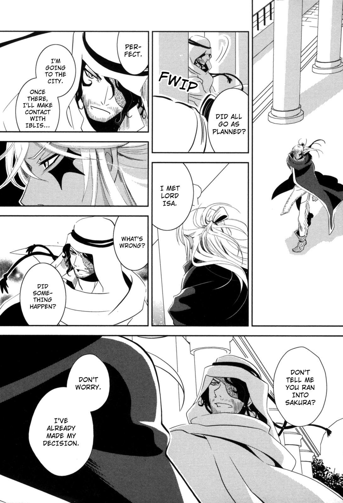 The Twelve Hour Ruler Chapter 8 page 26 - Chapter 8: The Wanderers