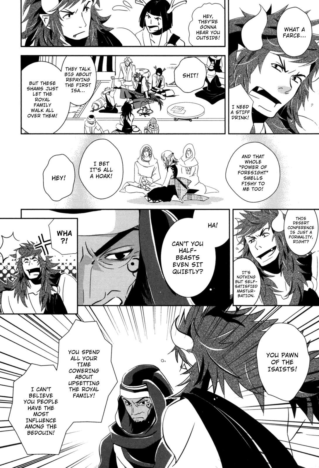 The Twelve Hour Ruler Chapter 8 page 30 - Chapter 8: The Wanderers