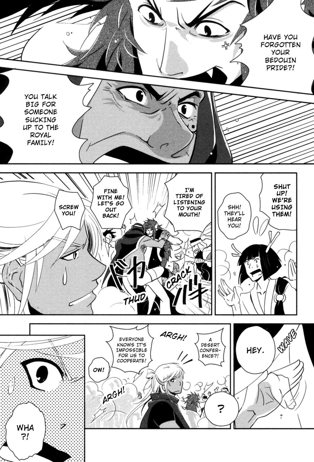 The Twelve Hour Ruler Chapter 8 page 31 - Chapter 8: The Wanderers