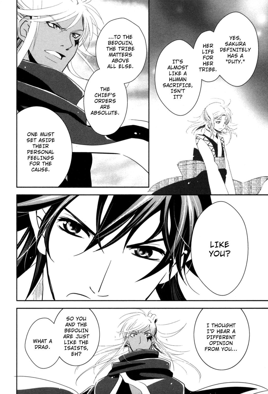 The Twelve Hour Ruler Chapter 8 page 34 - Chapter 8: The Wanderers