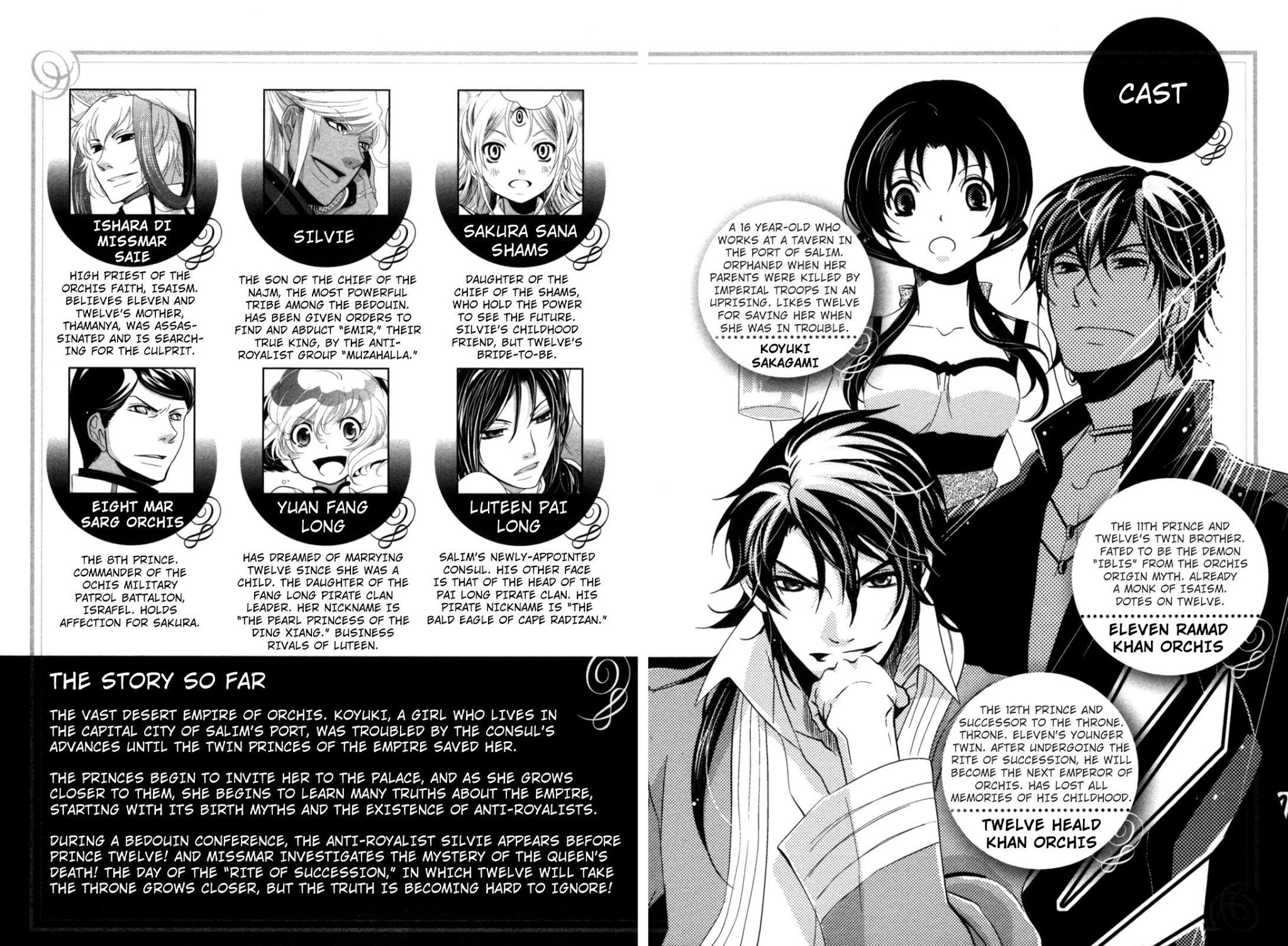 The Twelve Hour Ruler Chapter 9 page 3 - Chapter 9: The Hero's Return