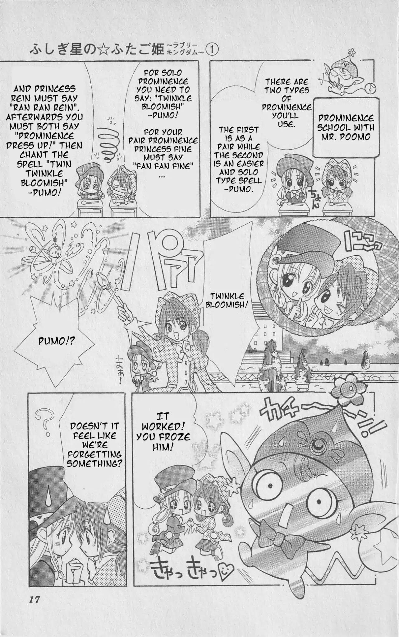 The Twin Princesses of the Wonder Planet: Lovely Kingdom Chapter 1 page 14 - Chapter 1