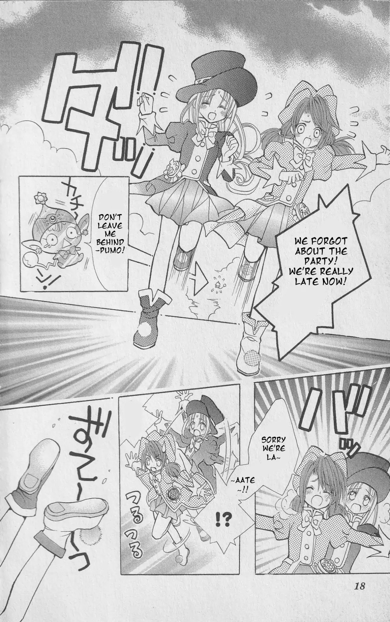 The Twin Princesses of the Wonder Planet: Lovely Kingdom Chapter 1 page 15 - Chapter 1