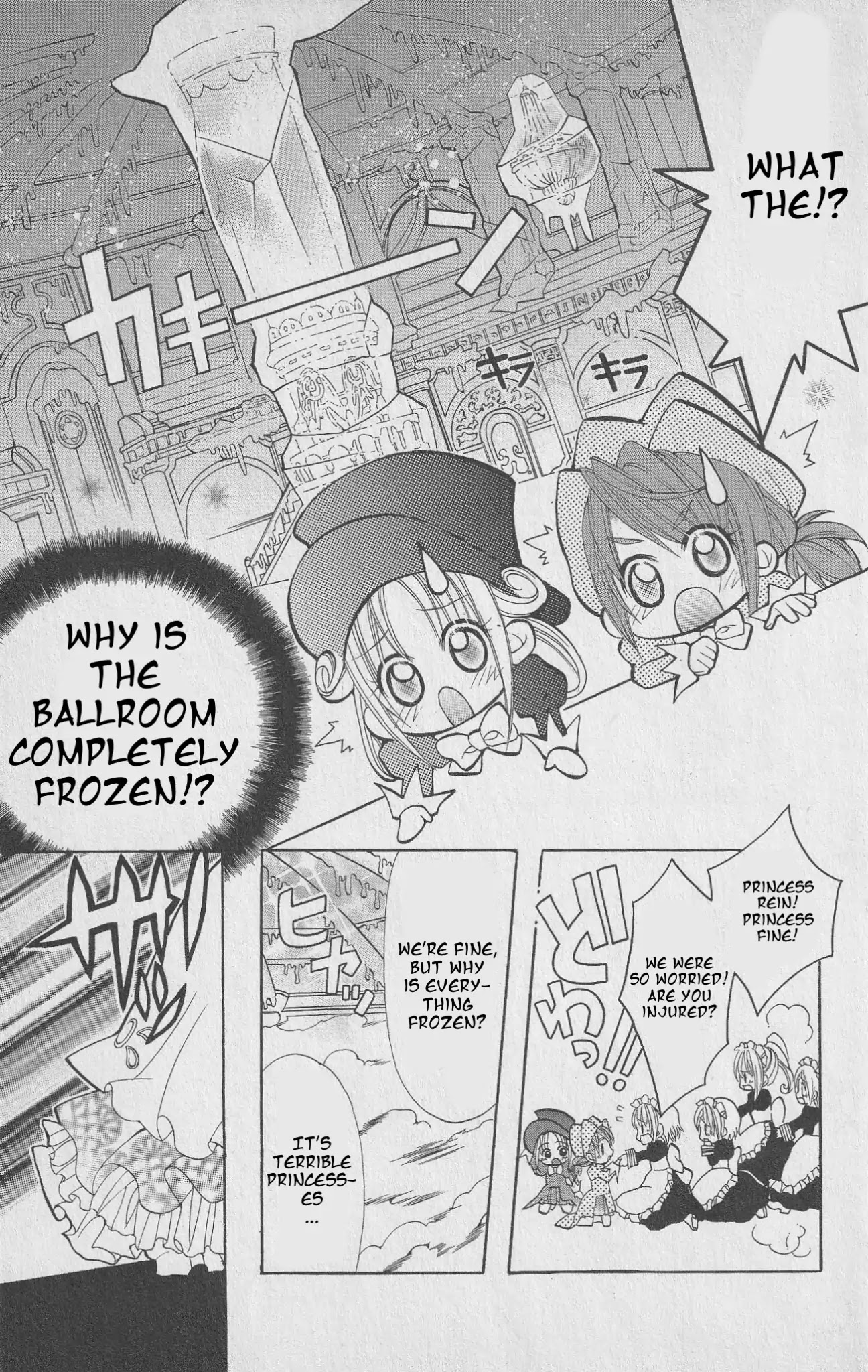 The Twin Princesses of the Wonder Planet: Lovely Kingdom Chapter 1 page 16 - Chapter 1