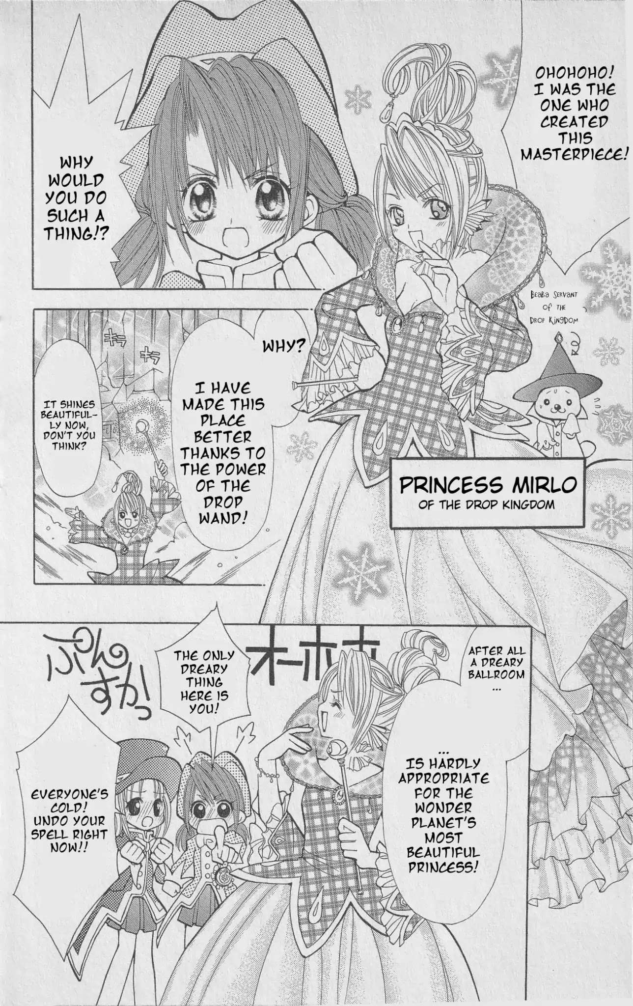 The Twin Princesses of the Wonder Planet: Lovely Kingdom Chapter 1 page 17 - Chapter 1