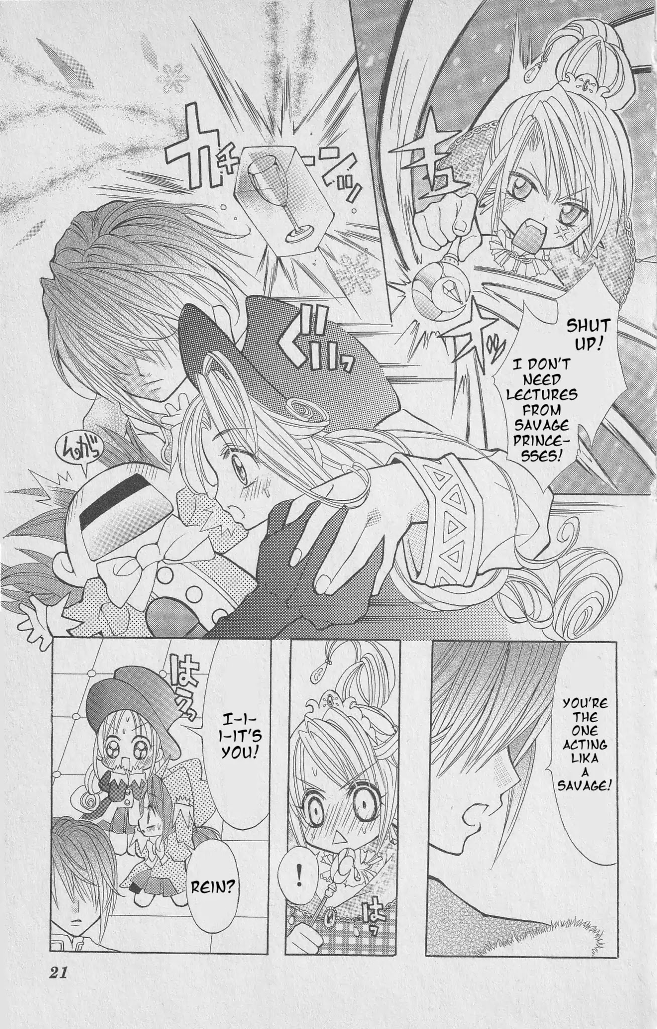 The Twin Princesses of the Wonder Planet: Lovely Kingdom Chapter 1 page 18 - Chapter 1