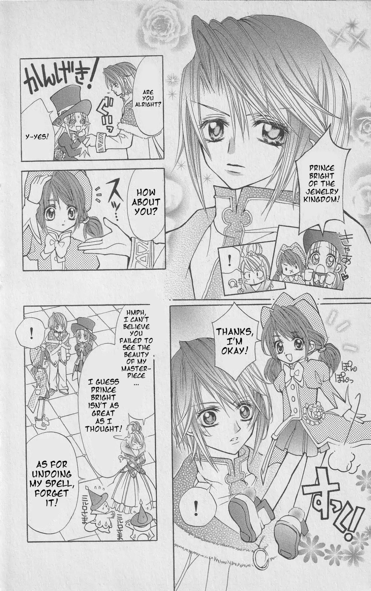 The Twin Princesses of the Wonder Planet: Lovely Kingdom Chapter 1 page 19 - Chapter 1