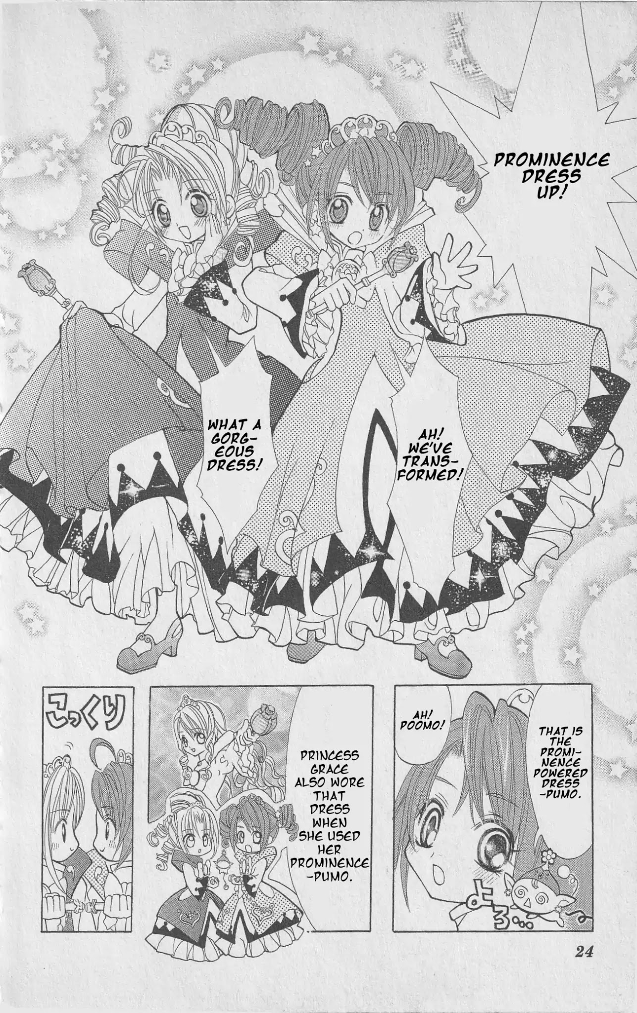 The Twin Princesses of the Wonder Planet: Lovely Kingdom Chapter 1 page 21 - Chapter 1