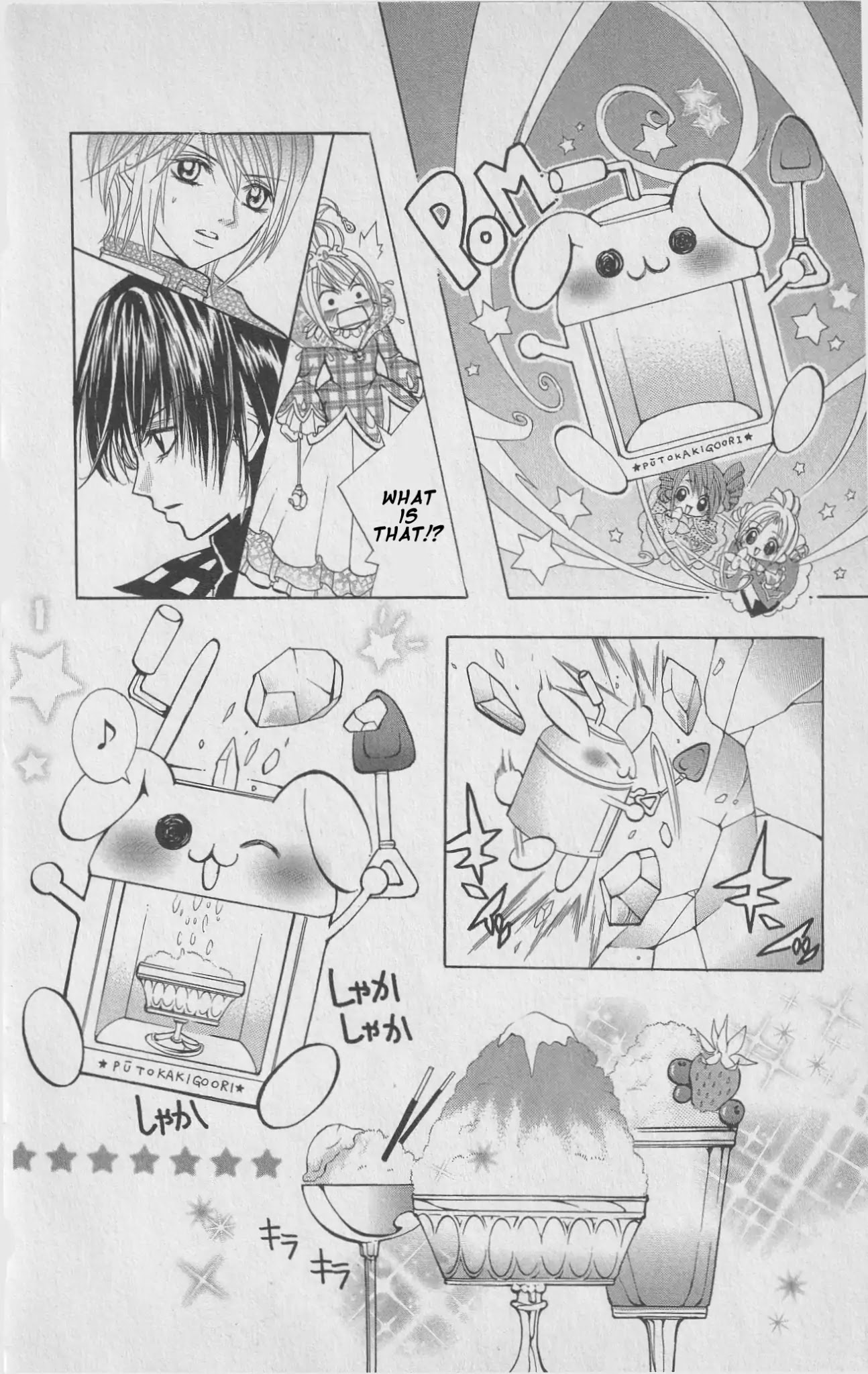 The Twin Princesses of the Wonder Planet: Lovely Kingdom Chapter 1 page 23 - Chapter 1